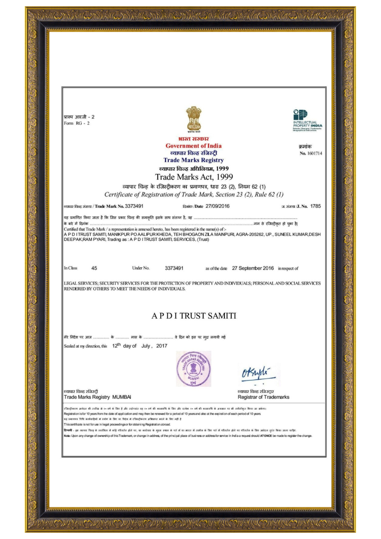 Certificate